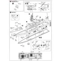 J.M.S.D.F. DD KIRISAME Model Kit