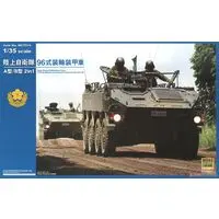 1/35 Scale Model Kit - Tank