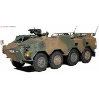 1/35 Scale Model Kit - Tank