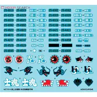 1/35 Scale Model Kit - Tank