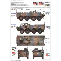 1/35 Scale Model Kit - Tank