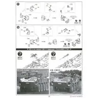 1/35 Scale Model Kit - Tank
