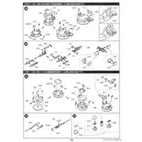 1/35 Scale Model Kit - Tank