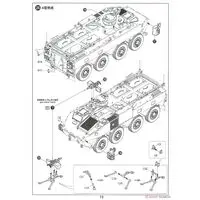 1/35 Scale Model Kit - Tank