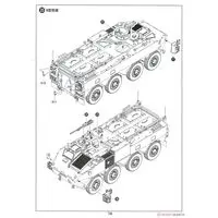 1/35 Scale Model Kit - Tank