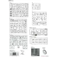 1/35 Scale Model Kit - Tank