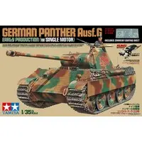 1/35 SCALE GERMAN PANTHER Ausf.G EARLY PRODUCTION (w/SINGLE MOTOR) Model Kit