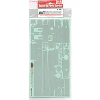 ZIMMERIT COATING SHEET for 1/35 SCALE TIGER I (MID-LATE PRODUCTION) Model Kit