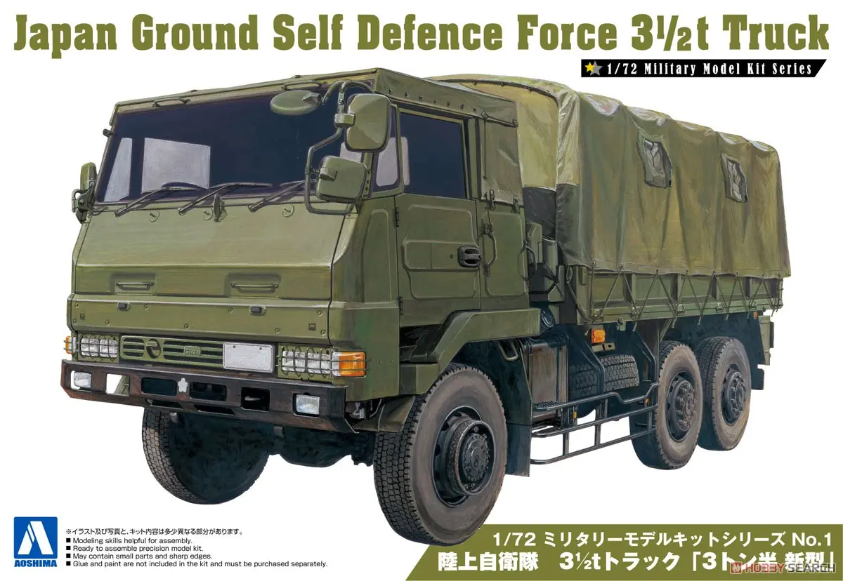 JAPAN GROUND SELF DEFENSE FORCE 3 1/2T TRUCK Model Kit