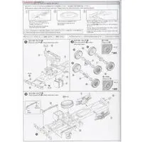 1/72 JGSDF TYPE73 TRUCK Model Kit