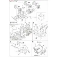 1/72 JGSDF TYPE73 TRUCK Model Kit