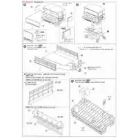 1/72 JGSDF TYPE73 TRUCK Model Kit