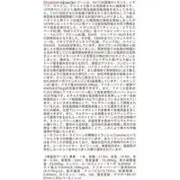 1/72 Scale Model Kit - Japan Self-Defense Forces / Eurofighter Typhoon