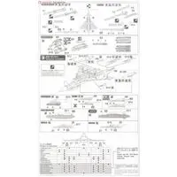 1/72 Scale Model Kit - Japan Self-Defense Forces / Eurofighter Typhoon