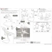 1/72 Scale Model Kit - Japan Self-Defense Forces / Eurofighter Typhoon