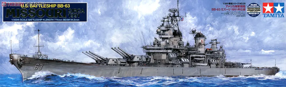 1/350 Scale Model Kit - Warship plastic model kit / USS Missouri