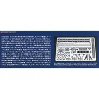 1/350 Scale Model Kit - Warship plastic model kit / USS Missouri