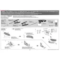 1/350 Scale Model Kit - Warship plastic model kit / USS Missouri