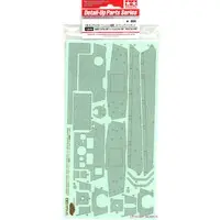 ZIMMERIT COATING SHEET for 1/35 SCALE KING TIGER “PRODUCTION TURRET” Model Kit