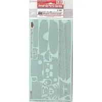 ZIMMERIT COATING SHEET for 1/35 SCALE KING TIGER “PORSCHE TURRET” Model Kit