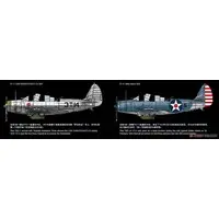 1/48 Scale Model Kit - Torpedo bomber / Douglas TBD Devastator