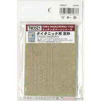 1/350 Scale Model Kit - Etching parts