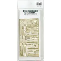 1/350 Scale Model Kit - Etching parts