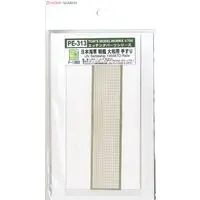 1/700 Scale Model Kit - Etching parts