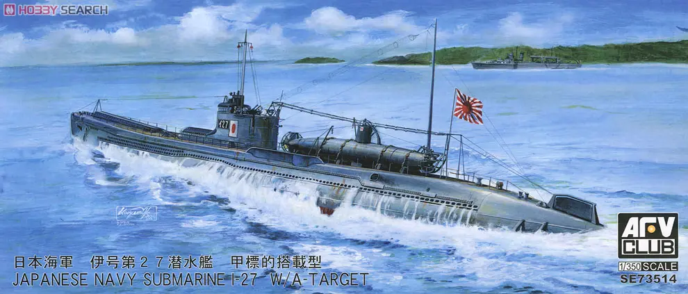 1/350 Scale Model Kit - Submarine