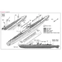 1/350 Scale Model Kit - Submarine