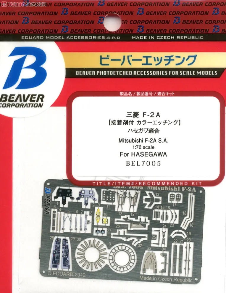 1/72 Scale Model Kit - Etching parts / F-2