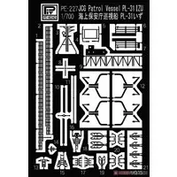 1/700 Scale Model Kit - Etching parts