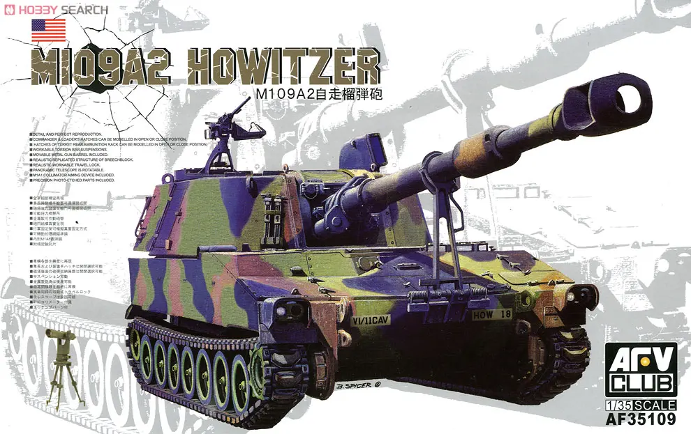 1/35 Scale Model Kit - Self-propelled artillery