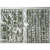 1/35 Scale Model Kit - Self-propelled artillery