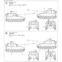 1/35 Scale Model Kit - Self-propelled artillery