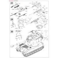 1/35 Scale Model Kit - Self-propelled artillery