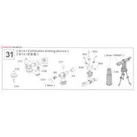 1/35 Scale Model Kit - Self-propelled artillery