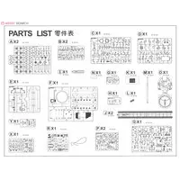 1/35 Scale Model Kit - Self-propelled artillery