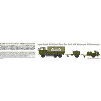 JAPAN GROUND SELF DEFENSE FORCE 3 1/2T TRUCK WITH WATERWAGON&KITCHENWAGON Model Kit