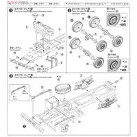 JAPAN GROUND SELF DEFENSE FORCE 3 1/2T TRUCK WITH WATERWAGON&KITCHENWAGON Model Kit
