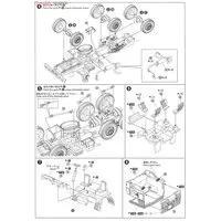 JAPAN GROUND SELF DEFENSE FORCE 3 1/2T TRUCK WITH WATERWAGON&KITCHENWAGON Model Kit