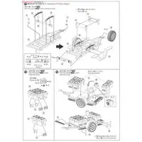 JAPAN GROUND SELF DEFENSE FORCE 3 1/2T TRUCK WITH WATERWAGON&KITCHENWAGON Model Kit
