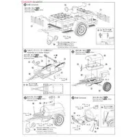 JAPAN GROUND SELF DEFENSE FORCE 3 1/2T TRUCK WITH WATERWAGON&KITCHENWAGON Model Kit