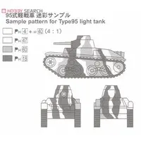 1/700 Scale Model Kit - WATER LINE SERIES / Japanese gunboat Hashidate