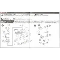 1/700 Scale Model Kit - WATER LINE SERIES / Japanese gunboat Hashidate