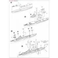 1/700 Scale Model Kit - WATER LINE SERIES / Japanese gunboat Hashidate