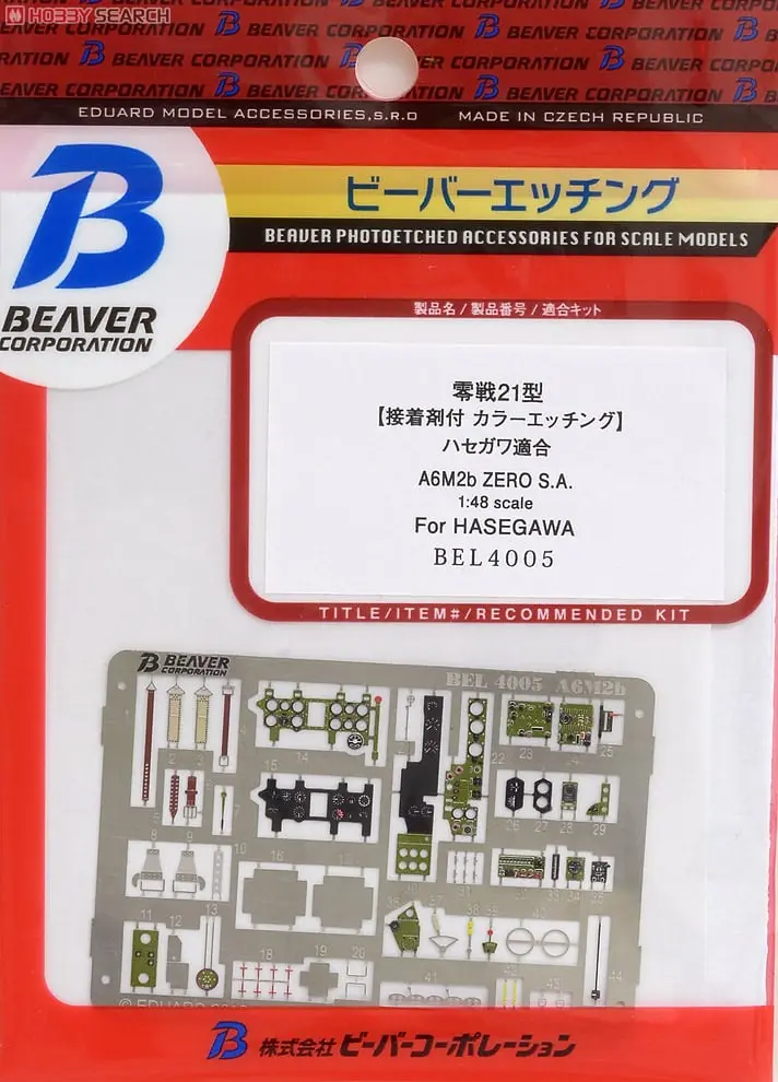 1/48 Scale Model Kit - Etching parts / Mitsubishi A6M Zero