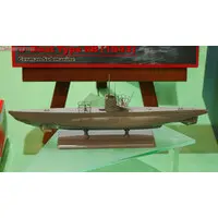 1/144 Scale Model Kit - Submarine