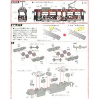 1/150 Scale Model Kit - VOCALOID / SNOW MIKU