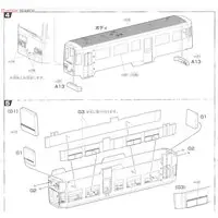 1/150 Scale Model Kit - VOCALOID / SNOW MIKU